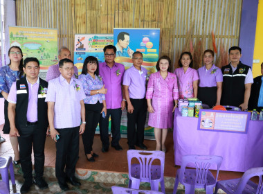 กิจกรรม “7 มิถุนายน วันสหกรณ์นักเรียน ประจำปี 2568 ... พารามิเตอร์รูปภาพ 2
